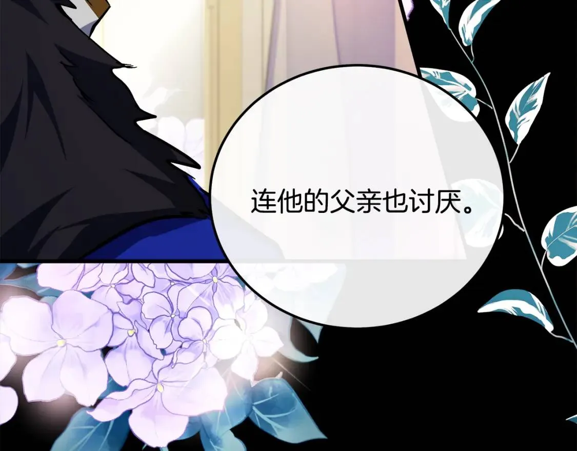 第111话 加害者 第29页