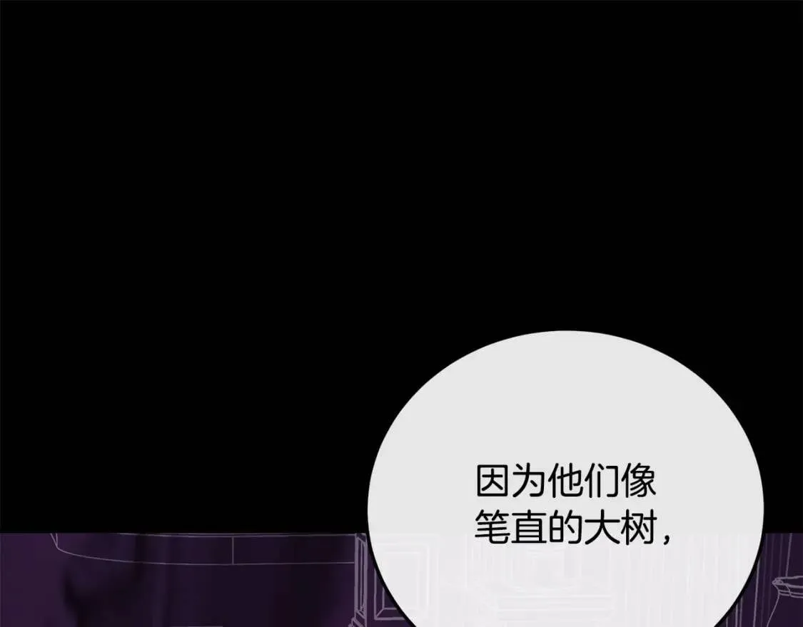 第111话 加害者 第31页