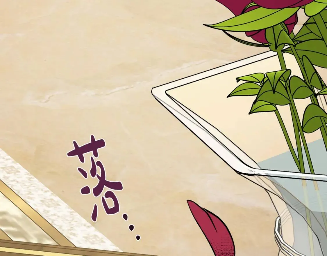 第111话 加害者 第48页