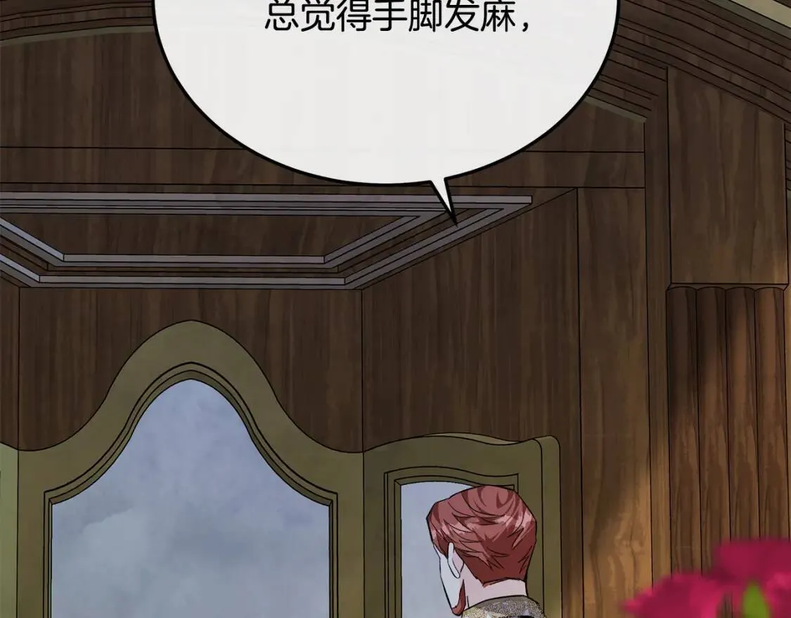 第111话 加害者 第52页