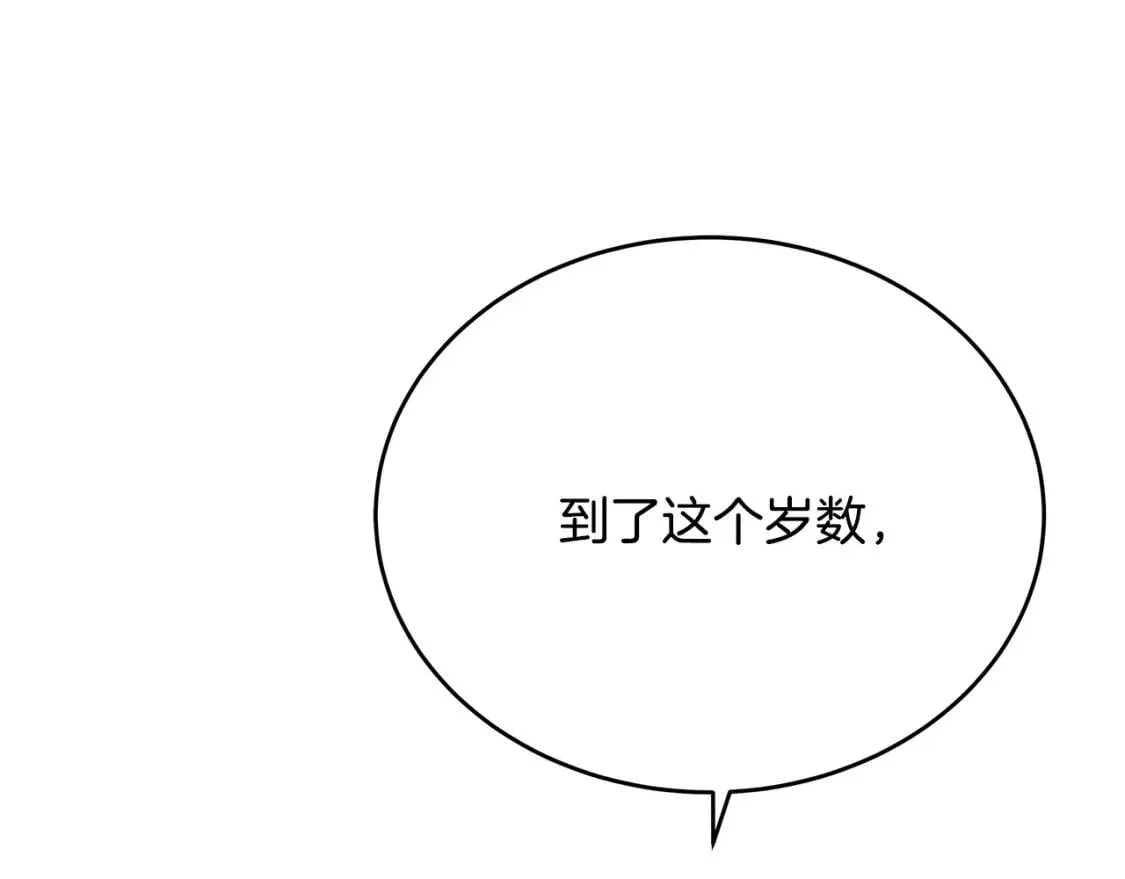 第111话 加害者 第73页