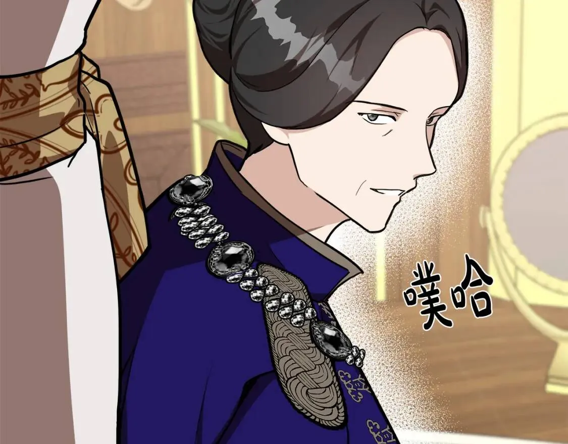 第111话 加害者 第98页