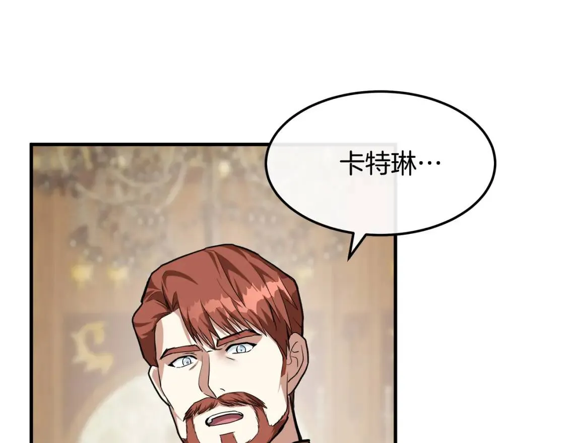 第111话 加害者 第103页