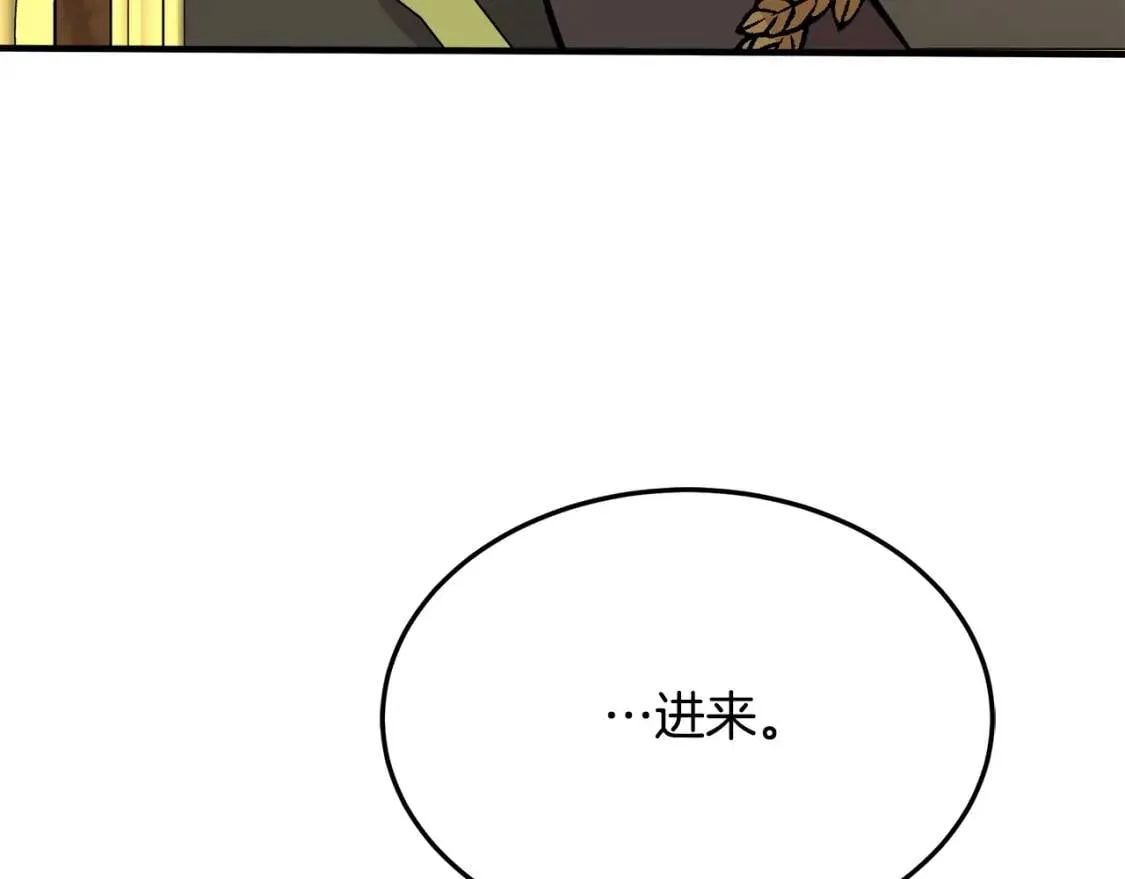 第111话 加害者 第113页