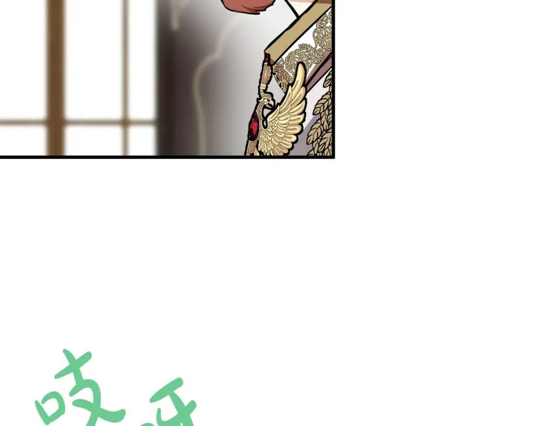 第111话 加害者 第115页