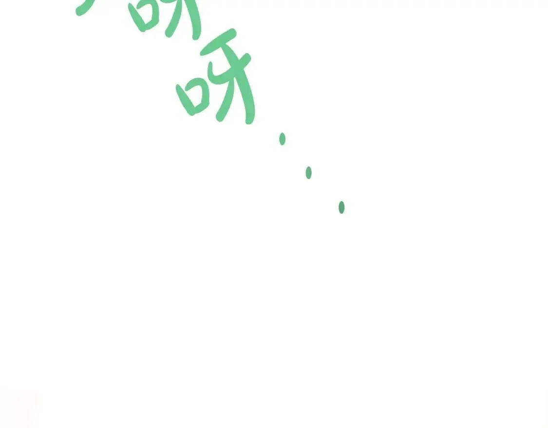 第111话 加害者 第116页