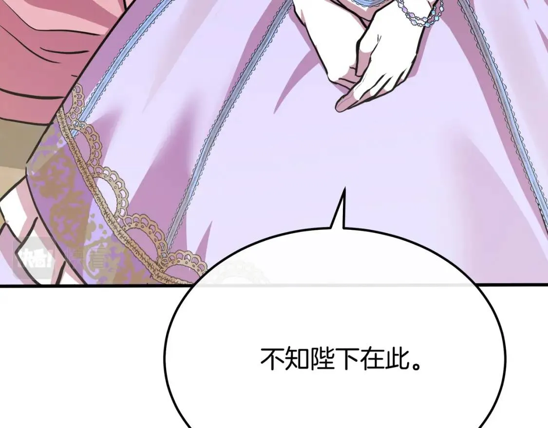 第111话 加害者 第125页