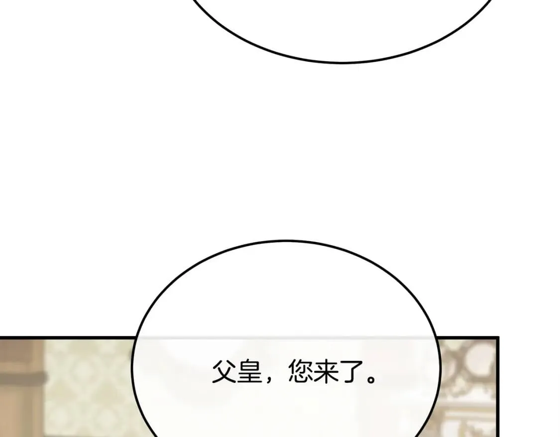 第111话 加害者 第126页