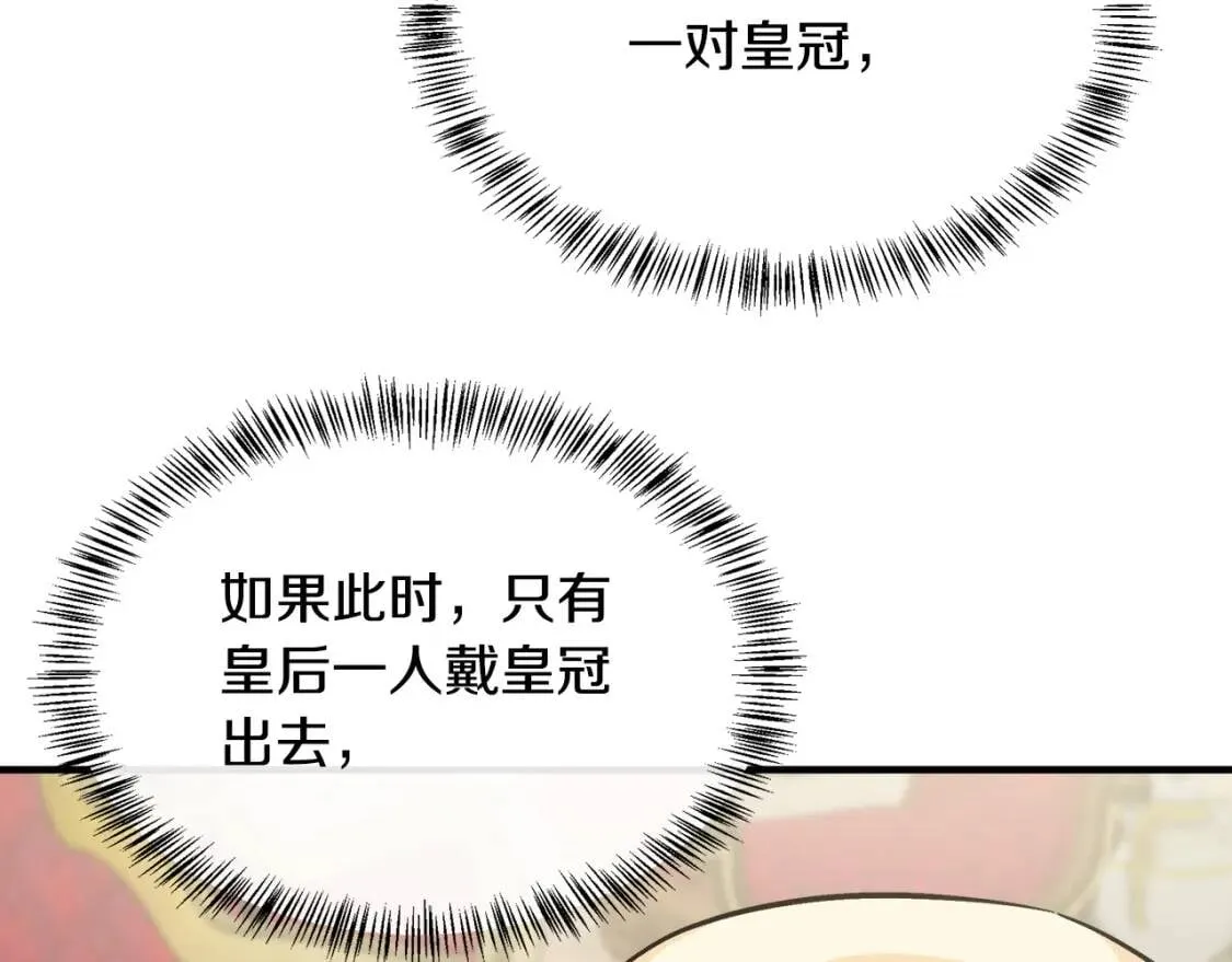 第111话 加害者 第149页