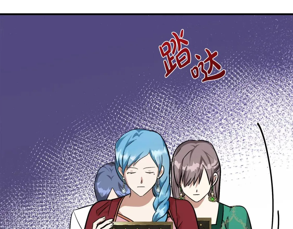 第111话 加害者 第156页