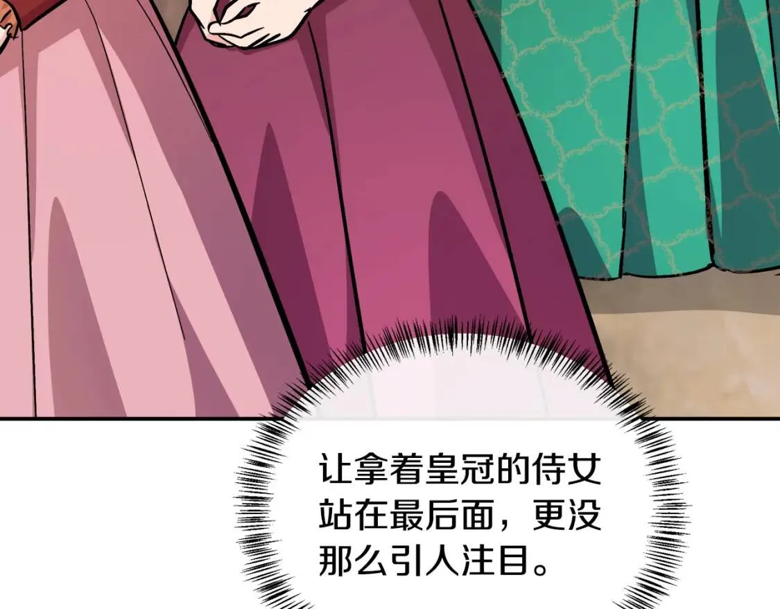第111话 加害者 第167页