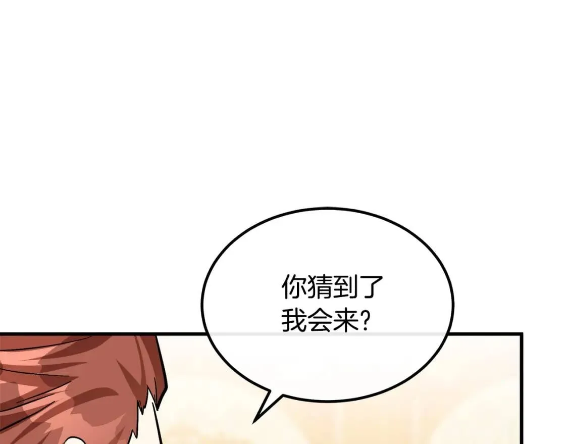 第111话 加害者 第169页