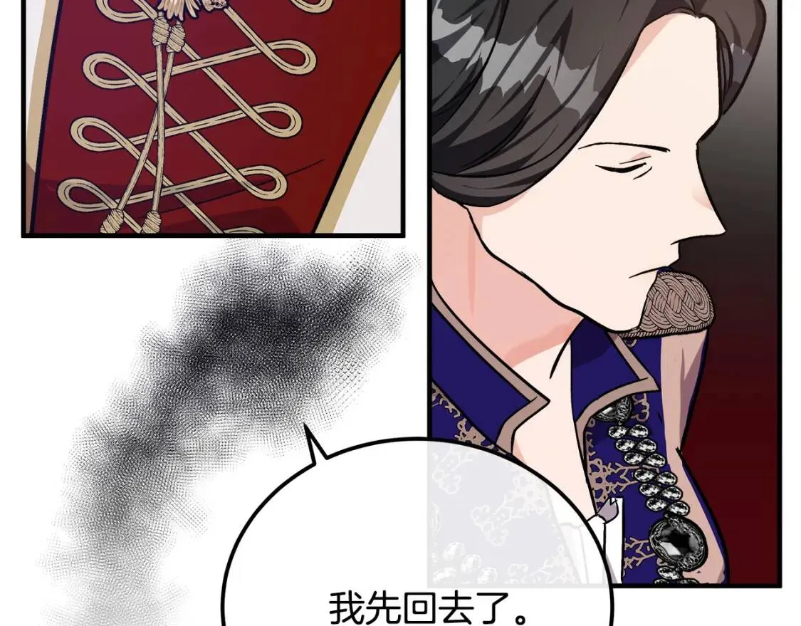第111话 加害者 第179页
