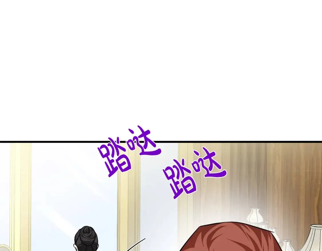 第111话 加害者 第181页