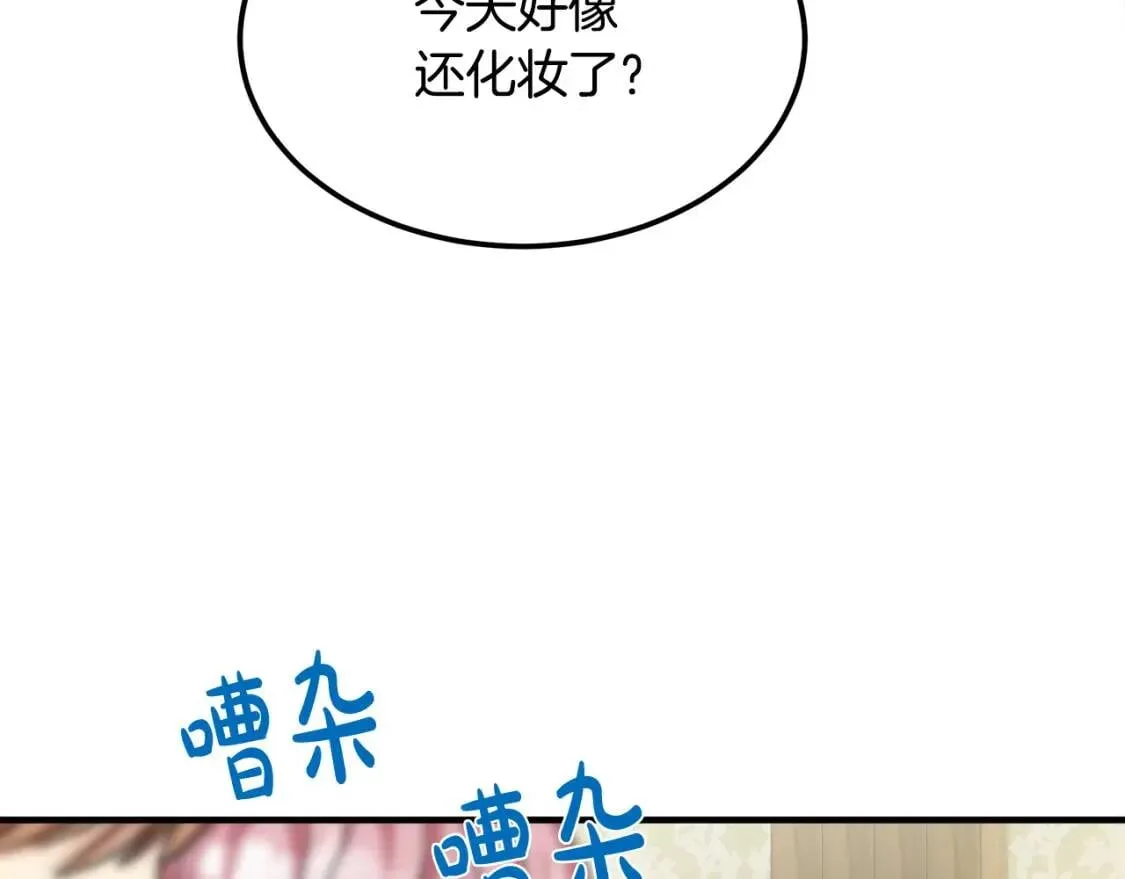 第111话 加害者 第189页