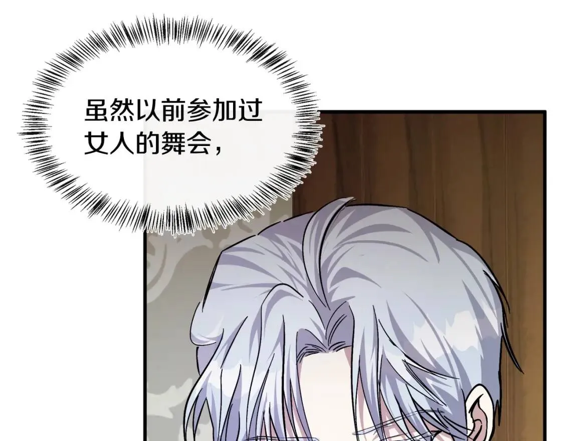 第111话 加害者 第192页