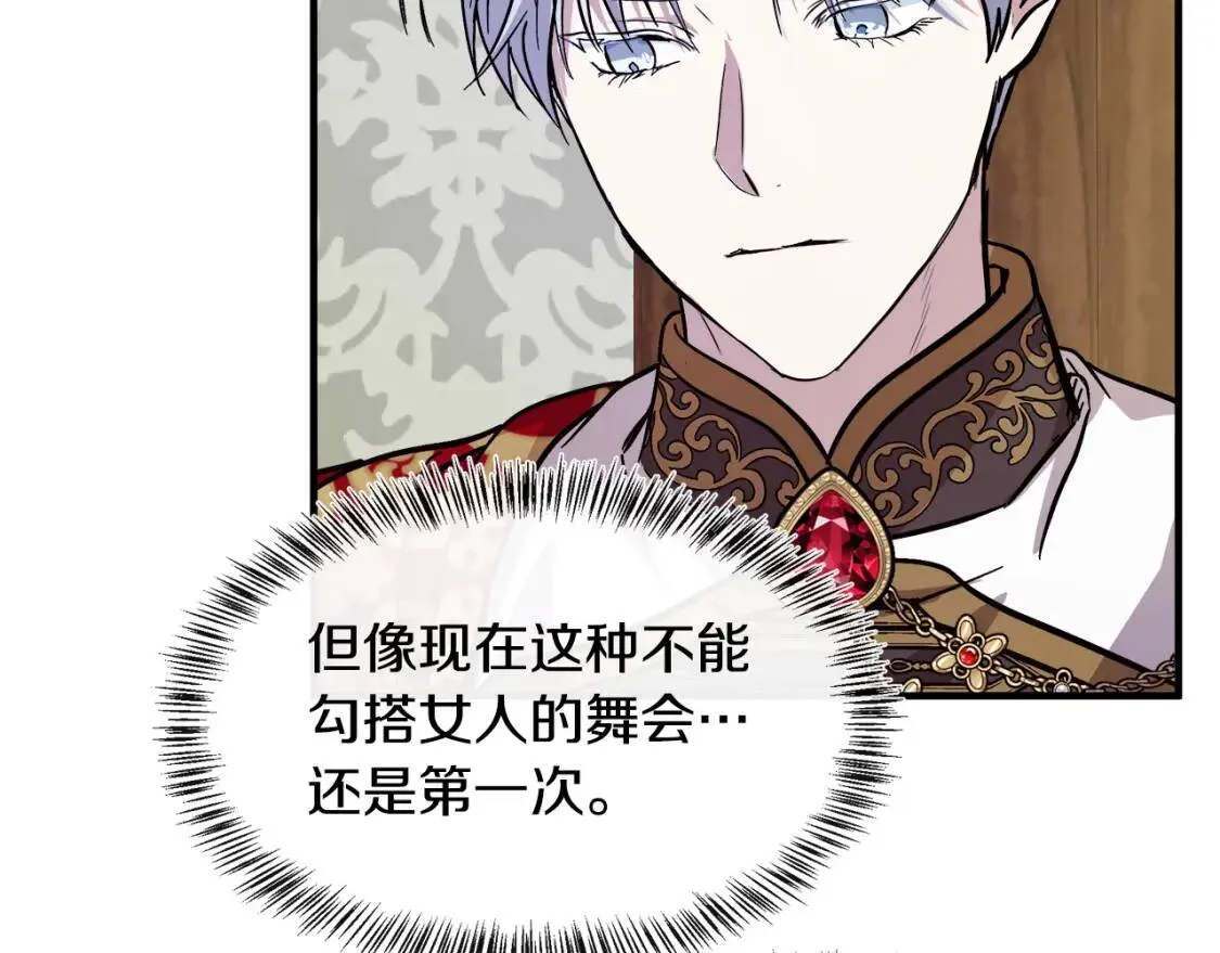 第111话 加害者 第193页