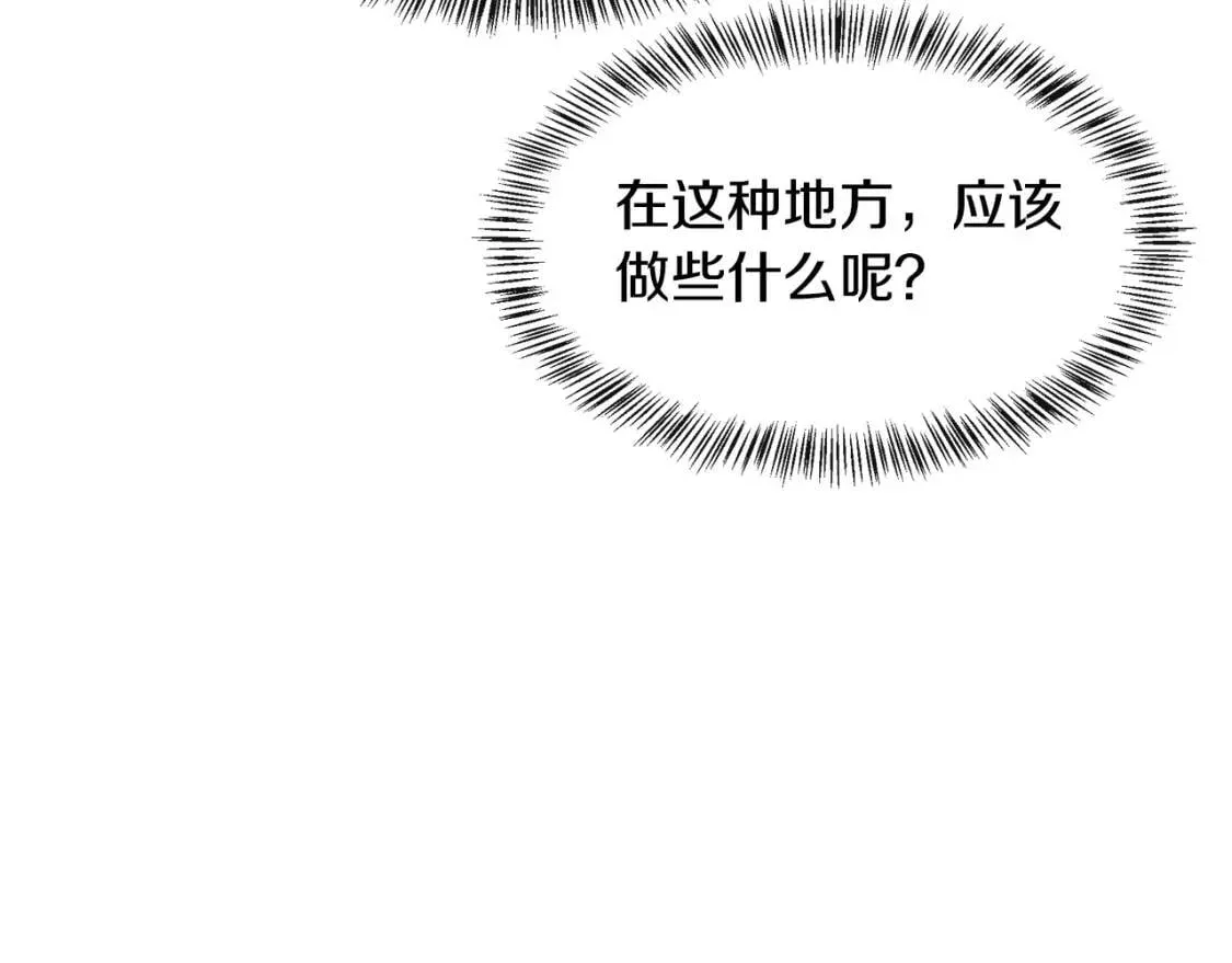 第111话 加害者 第194页