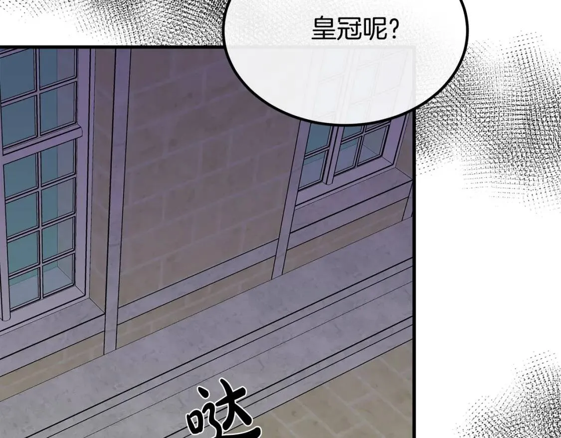 第111话 加害者 第198页
