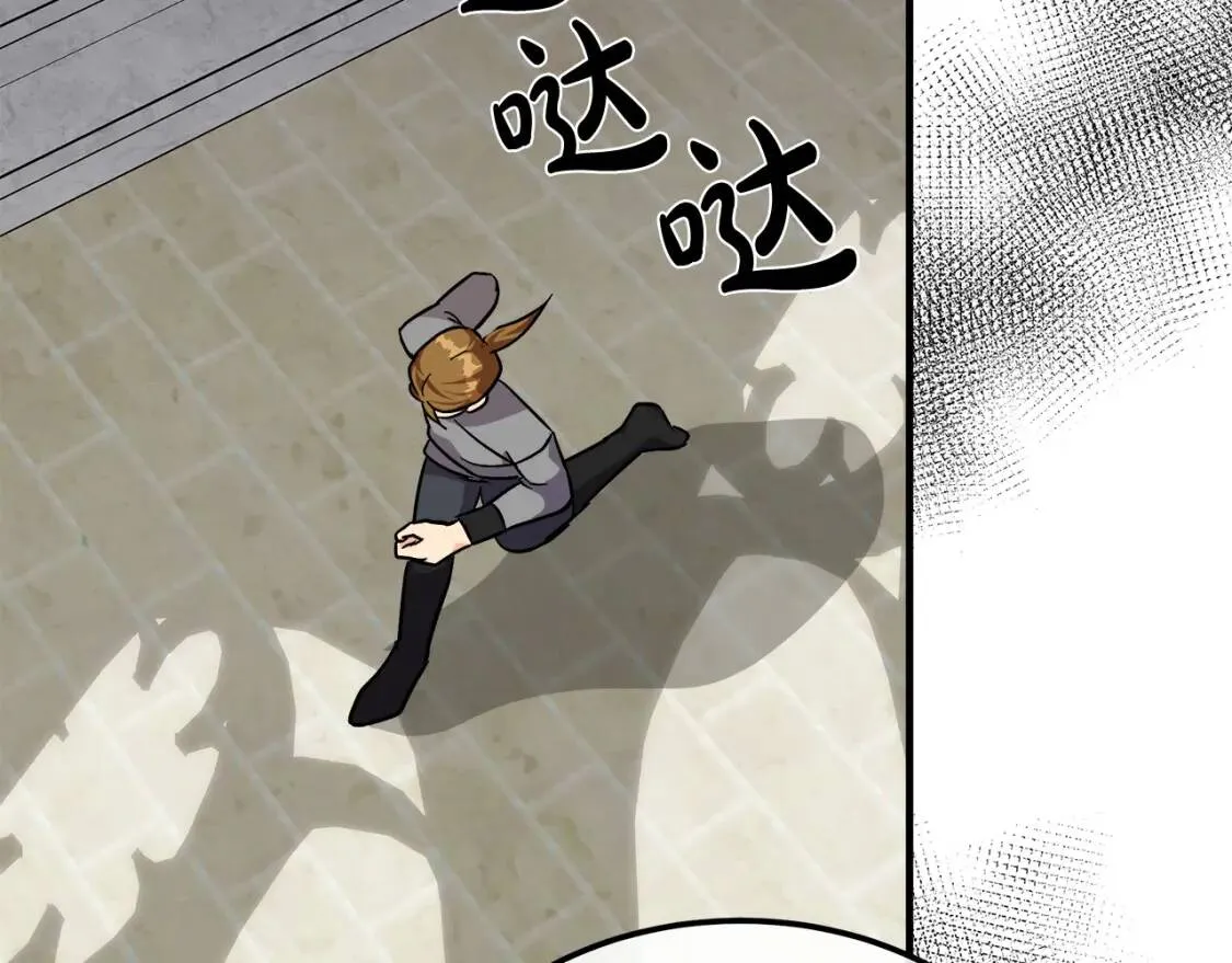 第111话 加害者 第199页