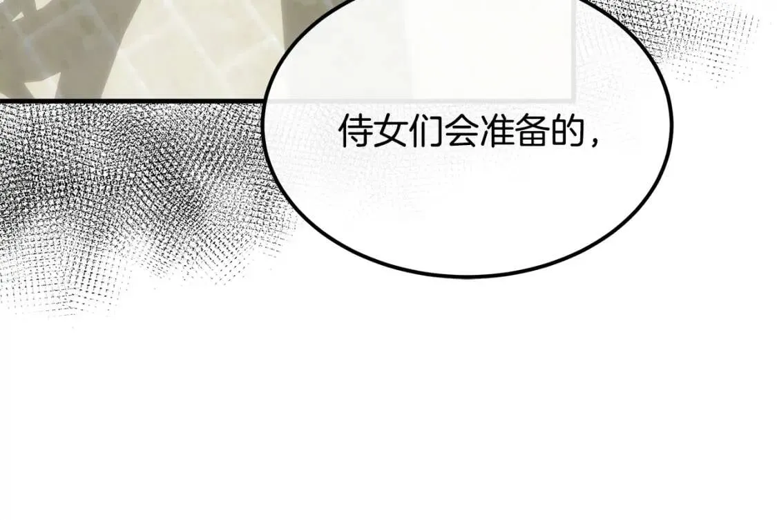 第111话 加害者 第200页