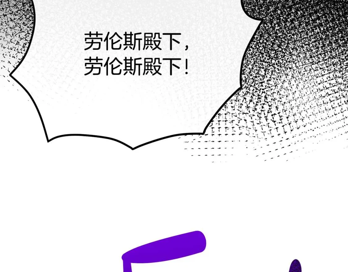 第111话 加害者 第205页