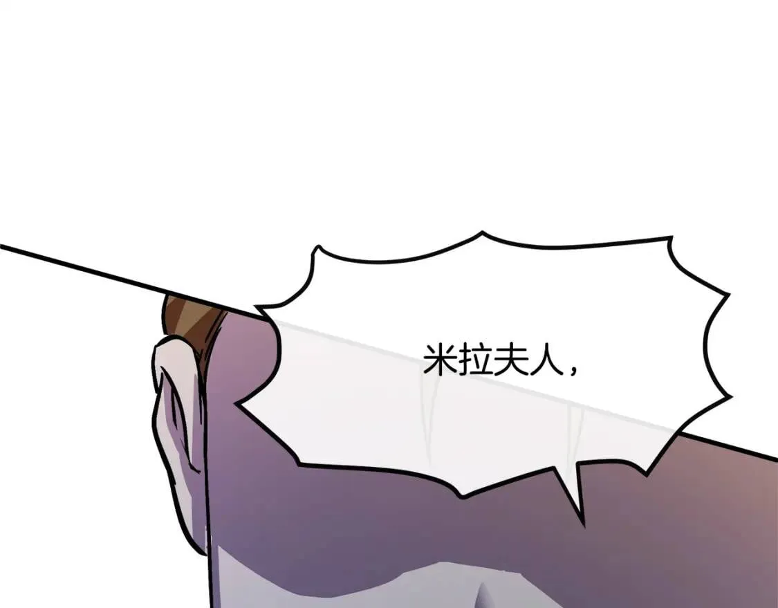 第111话 加害者 第216页
