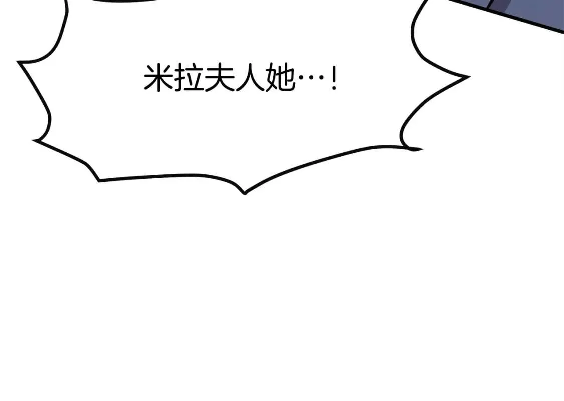 第111话 加害者 第218页