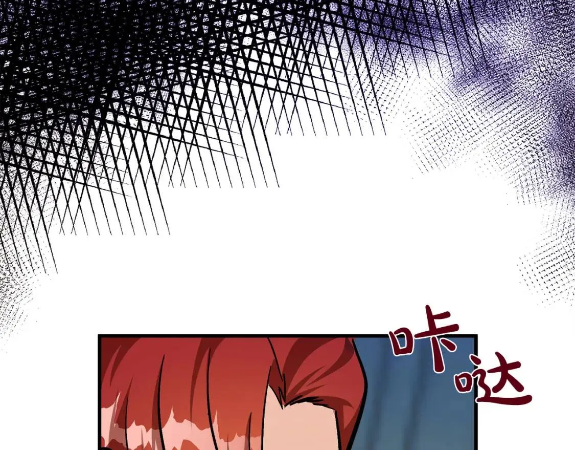 第111话 加害者 第226页