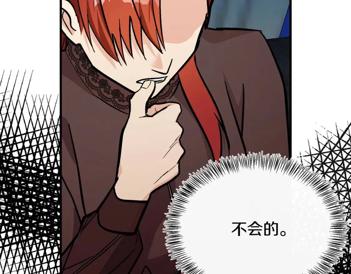 第111话 加害者 第227页