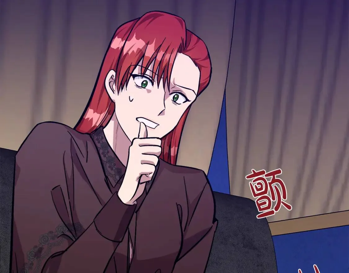 第111话 加害者 第230页