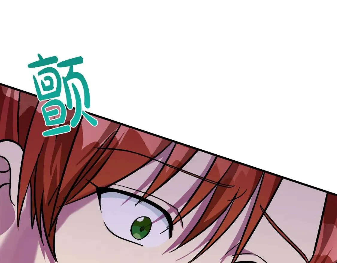 第111话 加害者 第233页