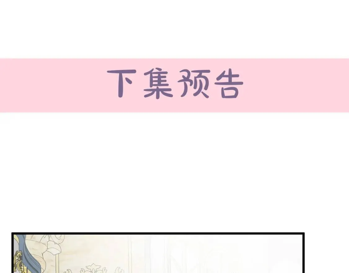 第111话 加害者 第239页