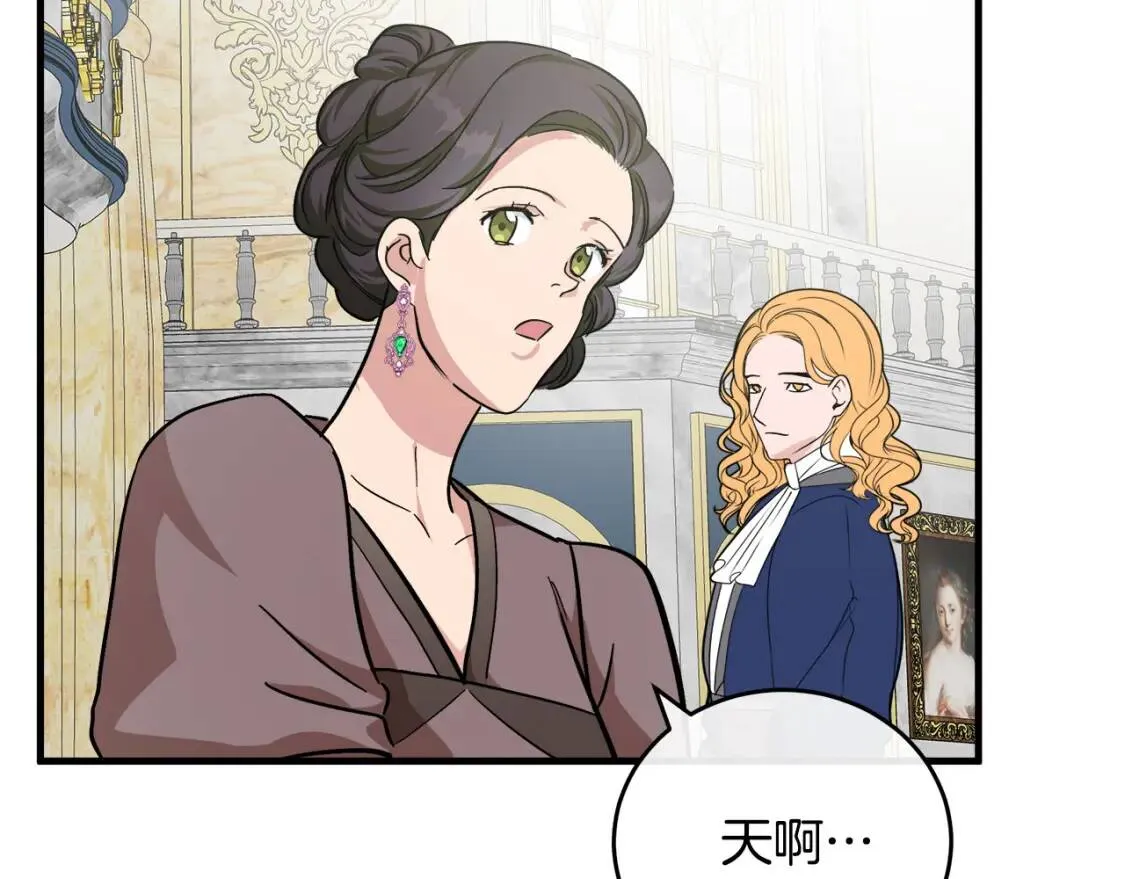 第111话 加害者 第240页