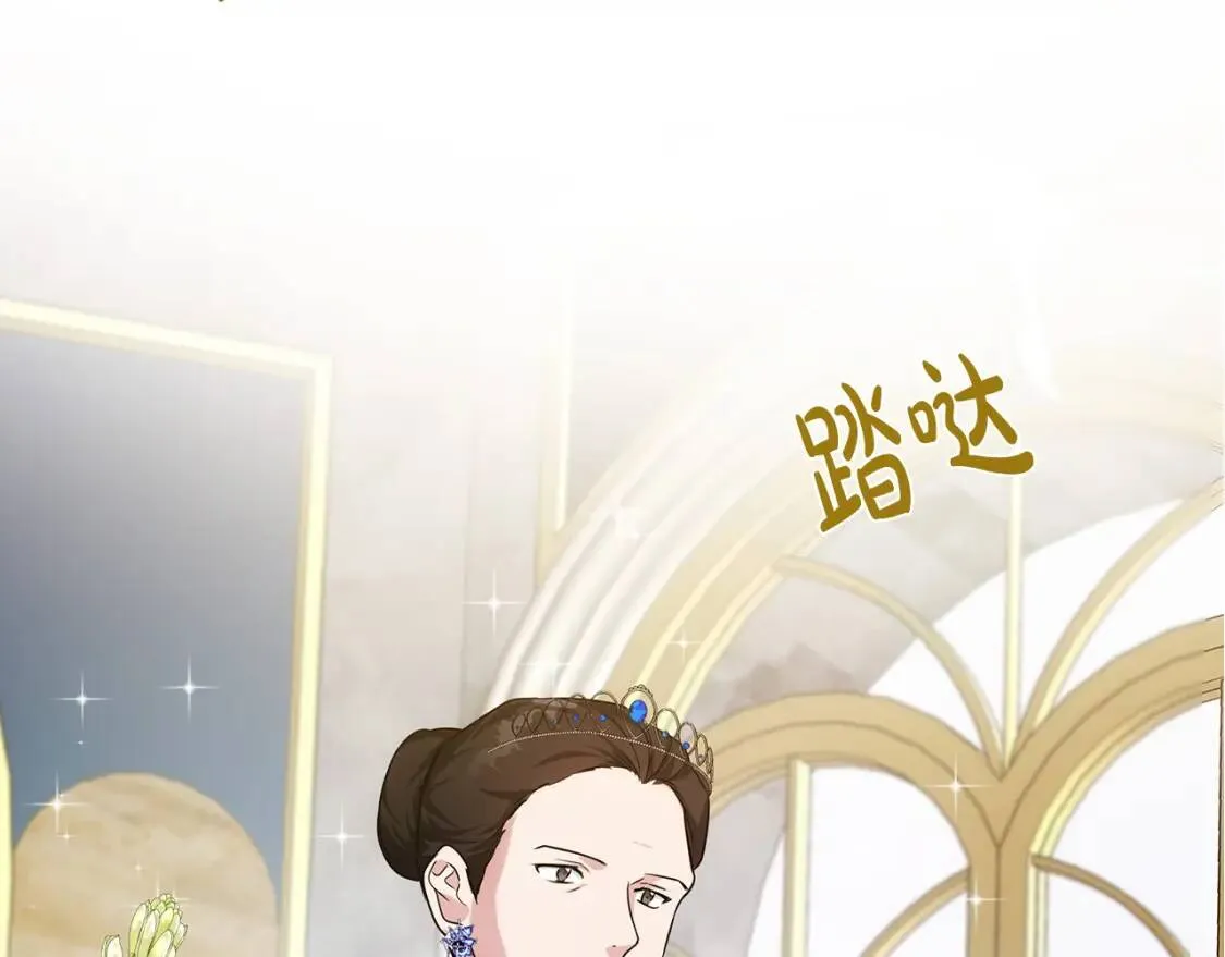 第111话 加害者 第244页