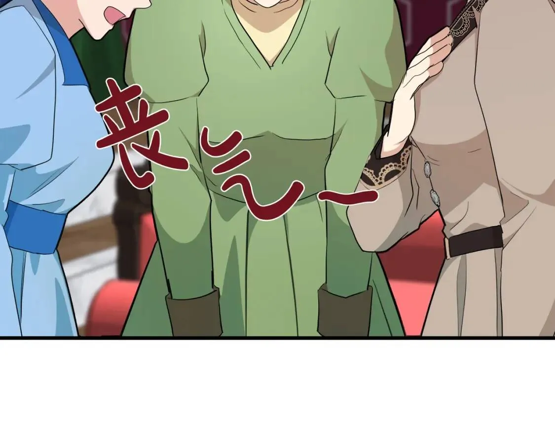 第109话 诅咒 第10页