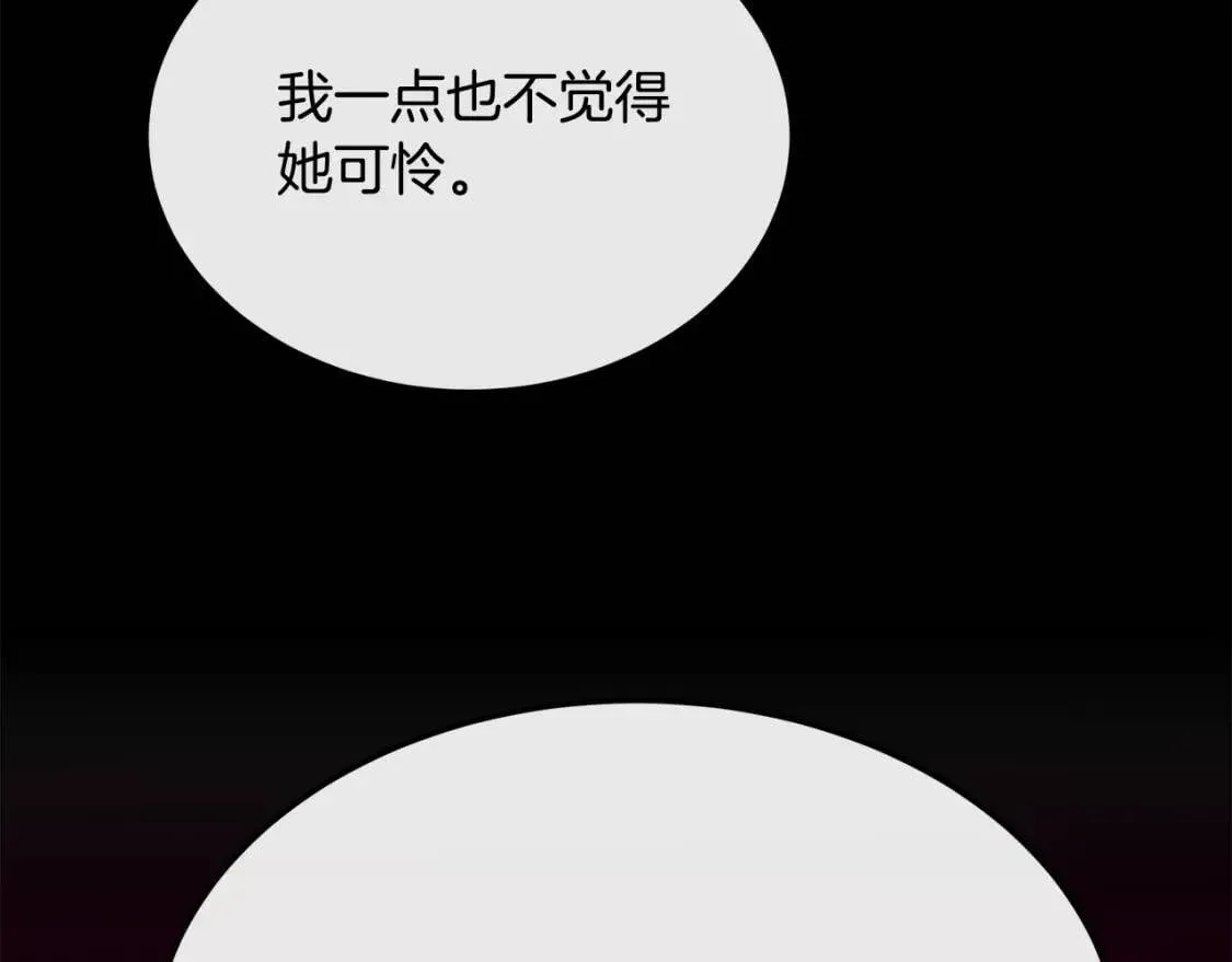 第109话 诅咒 第45页