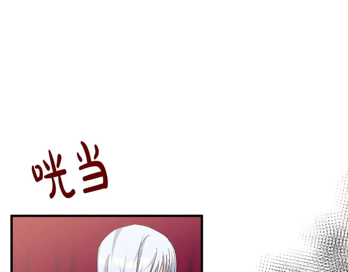 第109话 诅咒 第54页