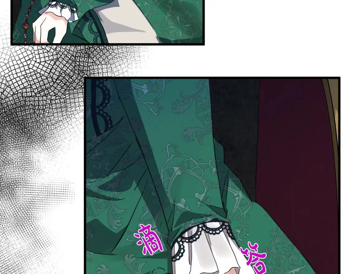 第109话 诅咒 第56页