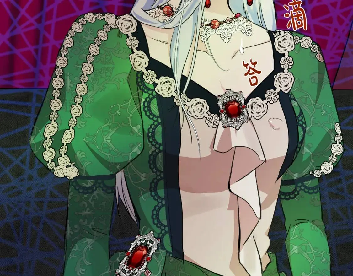 第109话 诅咒 第61页