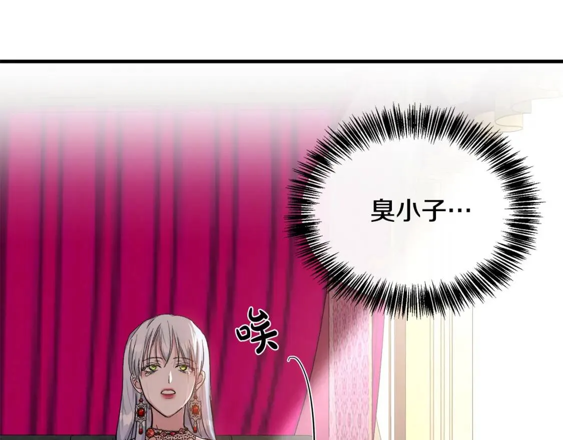 第109话 诅咒 第78页