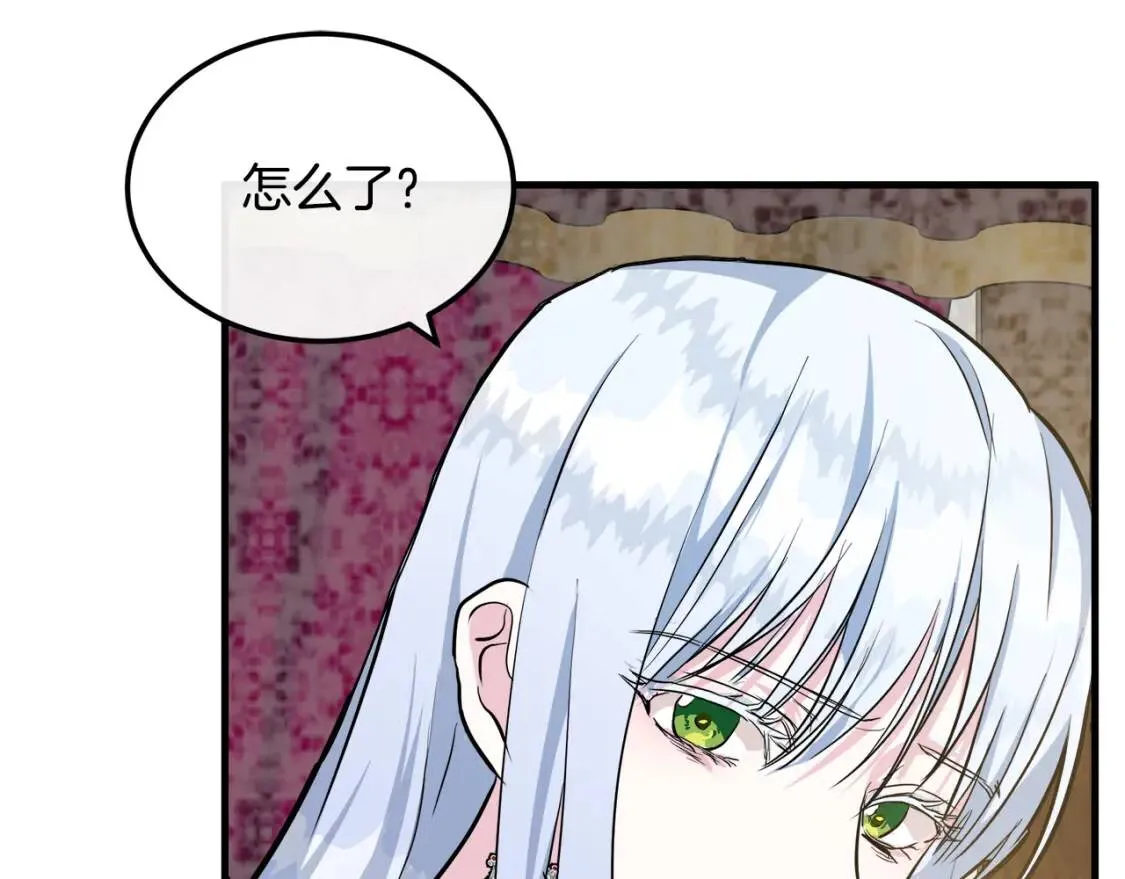 第109话 诅咒 第86页