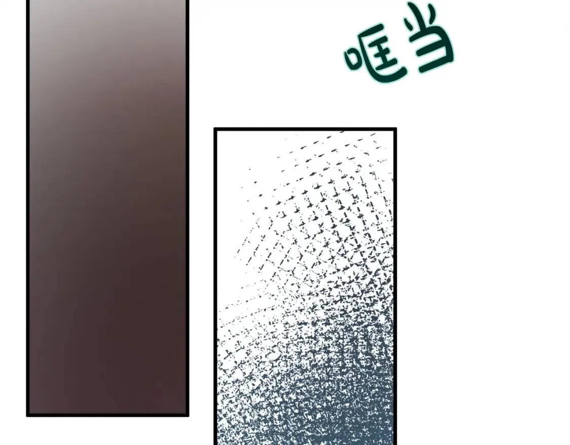 第109话 诅咒 第95页
