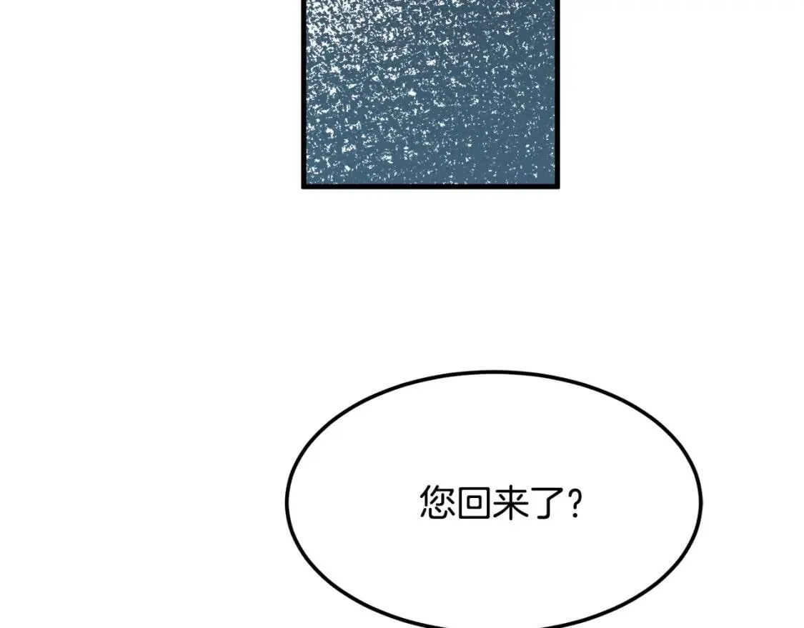 第109话 诅咒 第96页