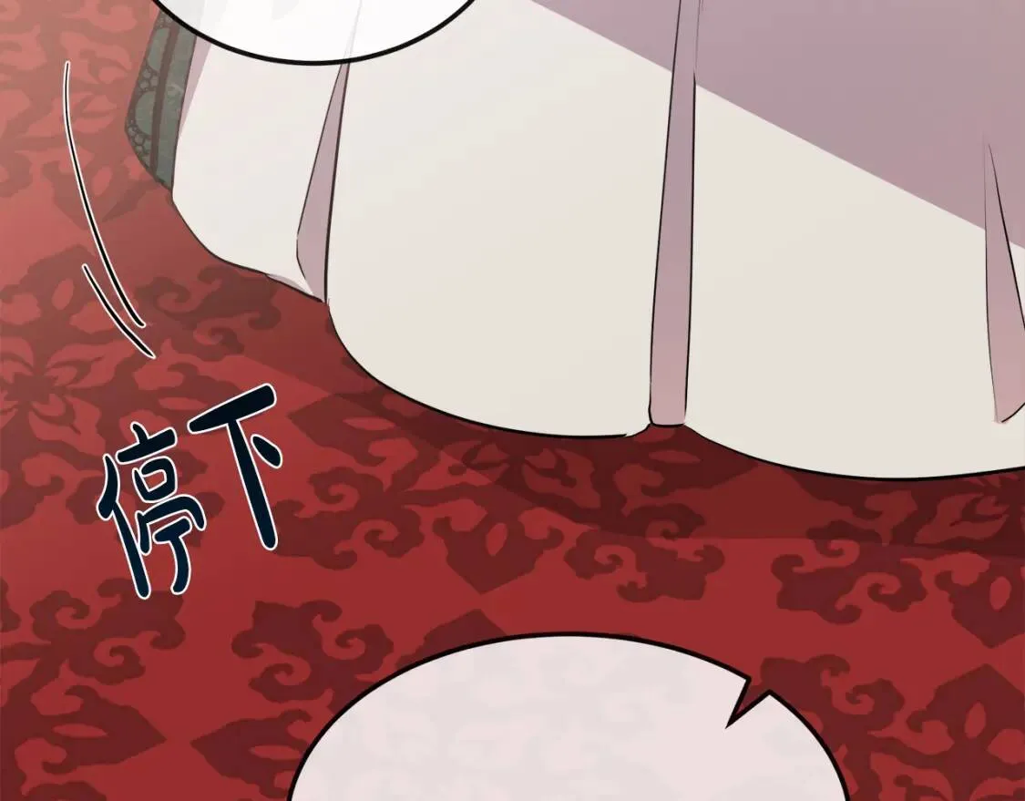第109话 诅咒 第105页