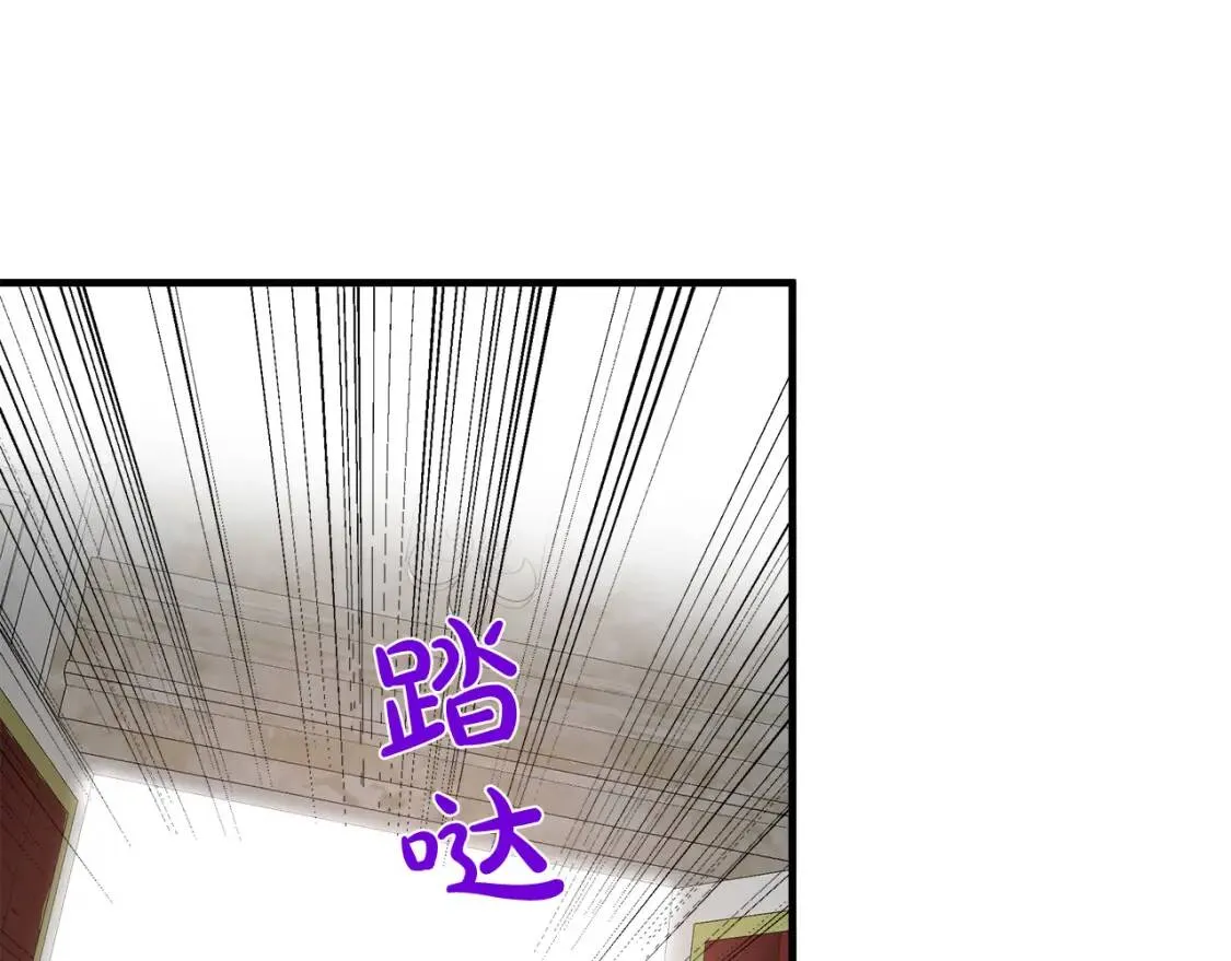 第109话 诅咒 第114页