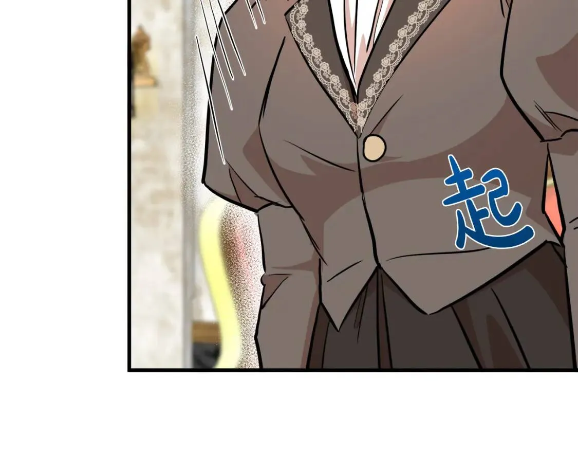 第109话 诅咒 第117页