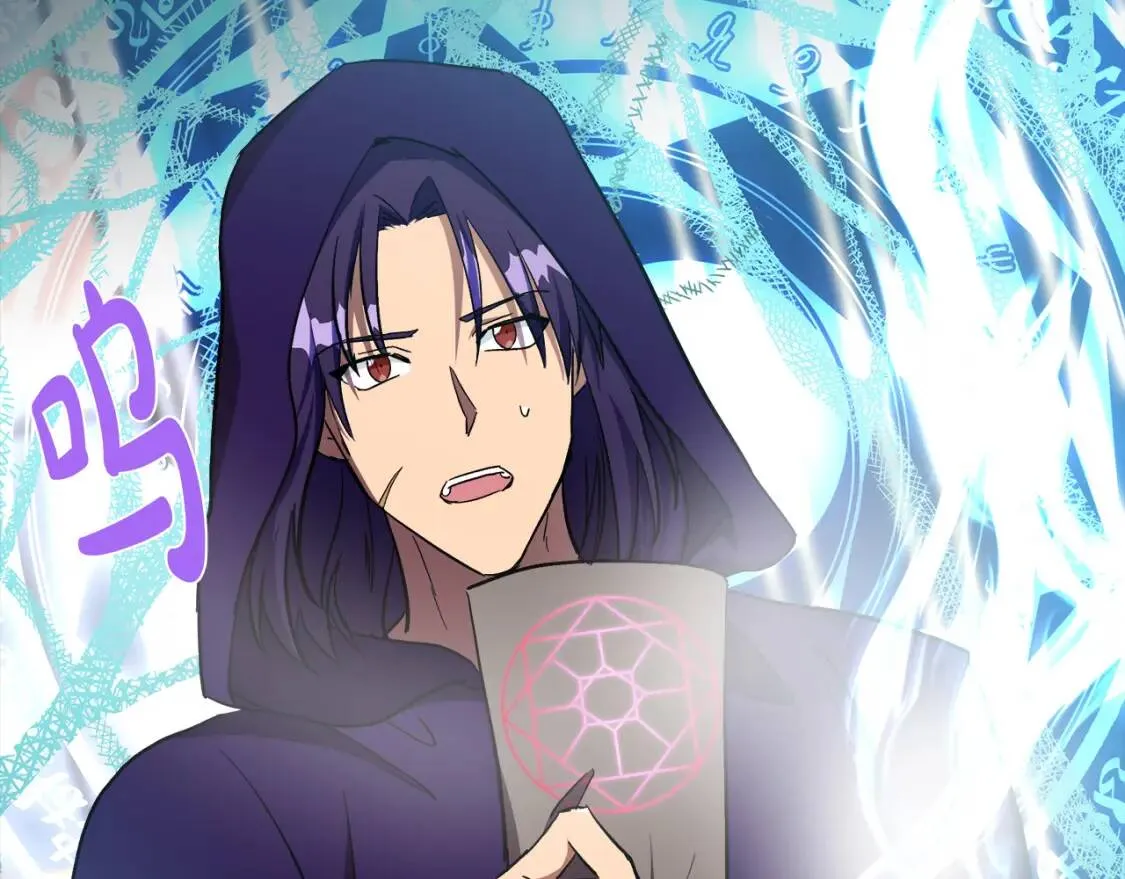 第109话 诅咒 第147页