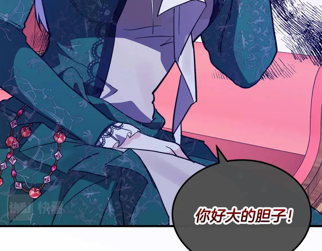 第109话 诅咒 第165页