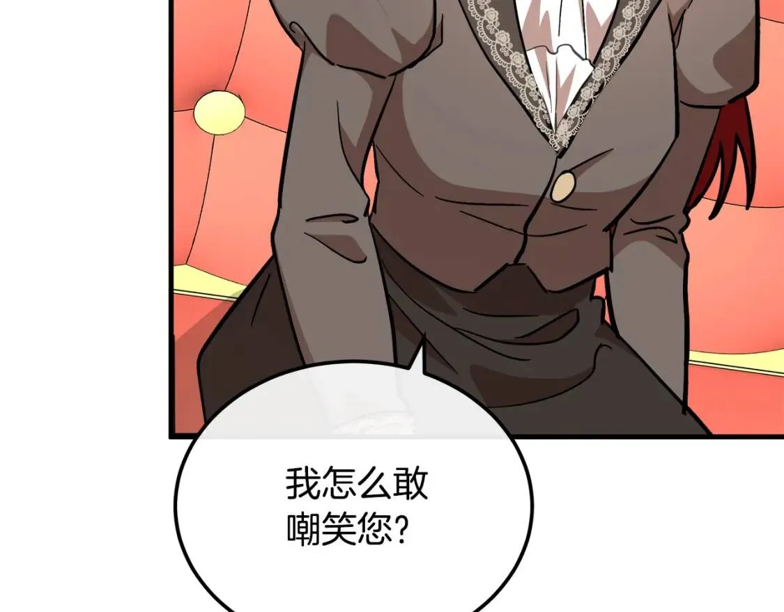 第109话 诅咒 第168页